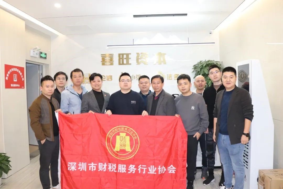 协会活动 | 会员走访第61期——资源整合共享，激发行业魅力