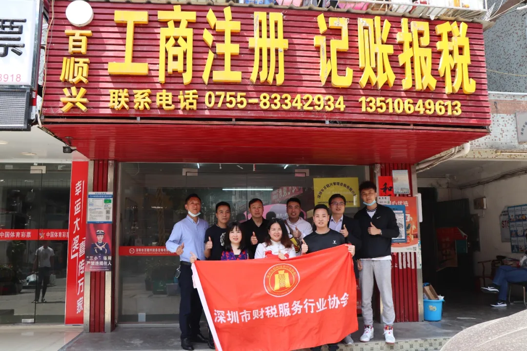 会员走访44期—共同探讨交流，促进行业发展