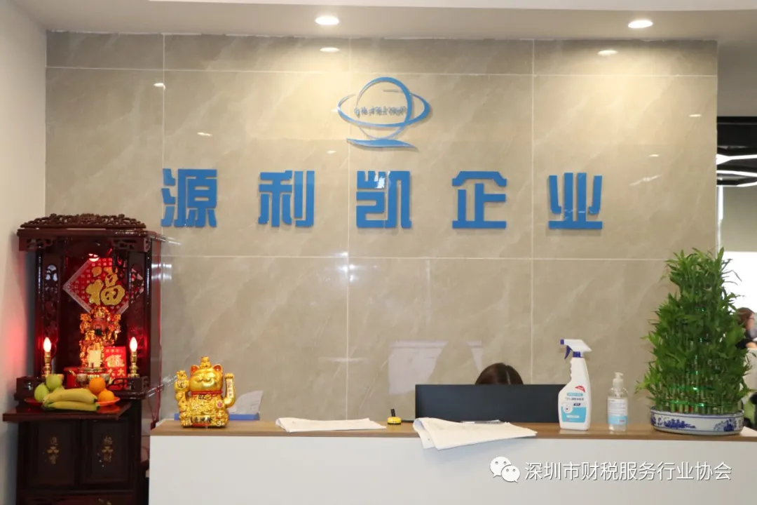 会员走访43期—资源整合共享，激发行业魅力