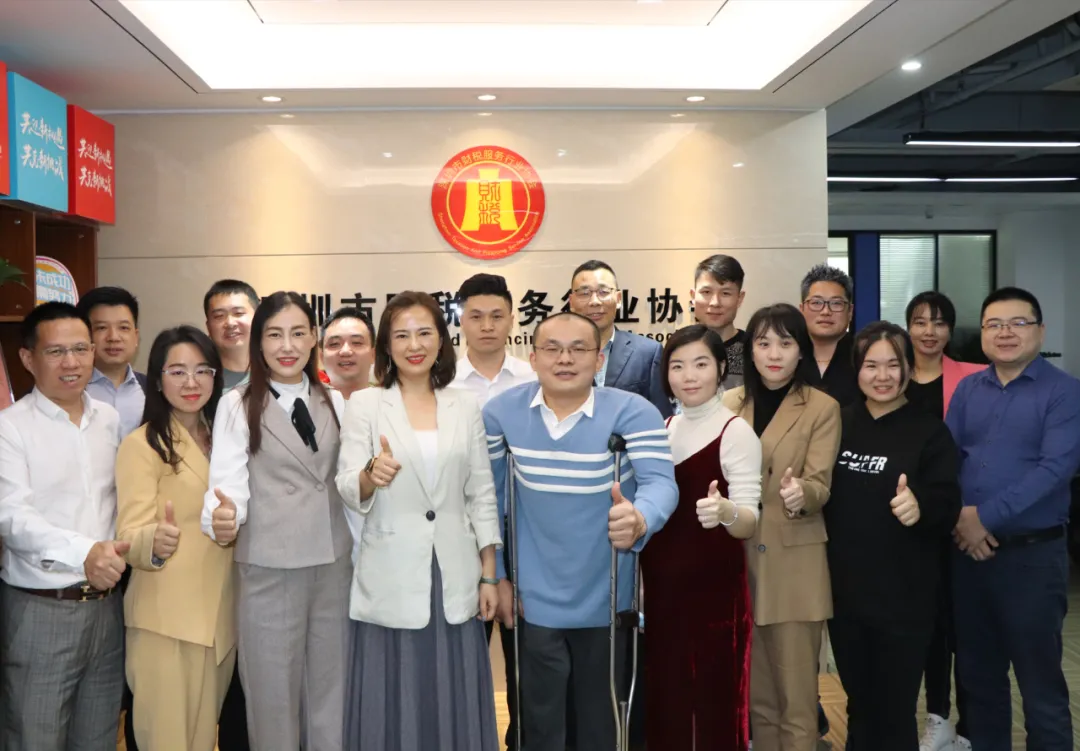 深圳市财税服务行业协会换届大会第二次筹备会