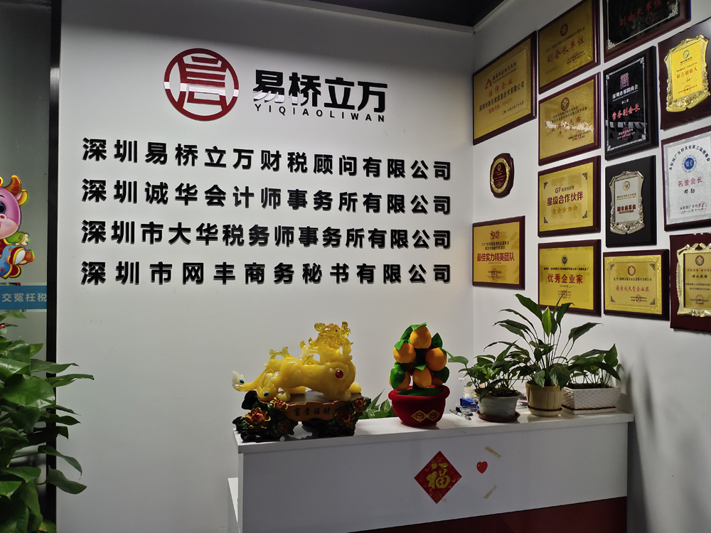 易桥立万前台照片3.jpg 易桥立万前台照片3.jpg