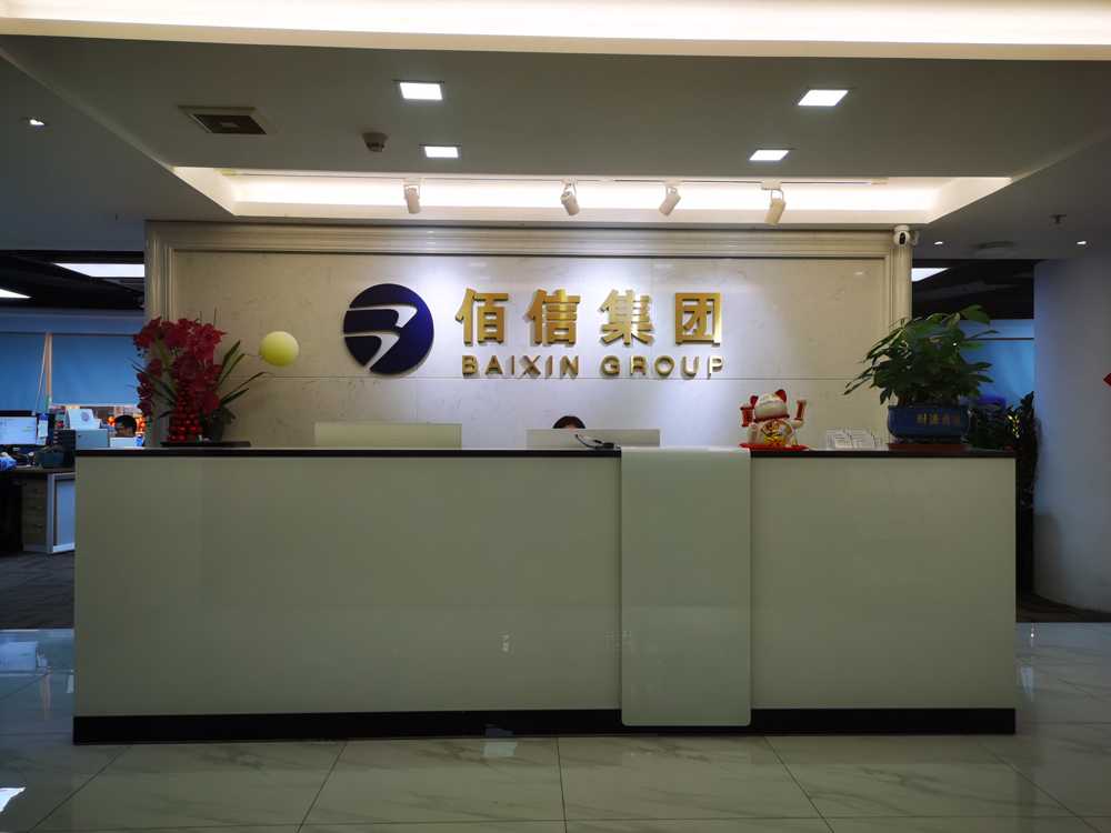 微信图片_20210422151500.jpg 微信图片_20210422151500.jpg