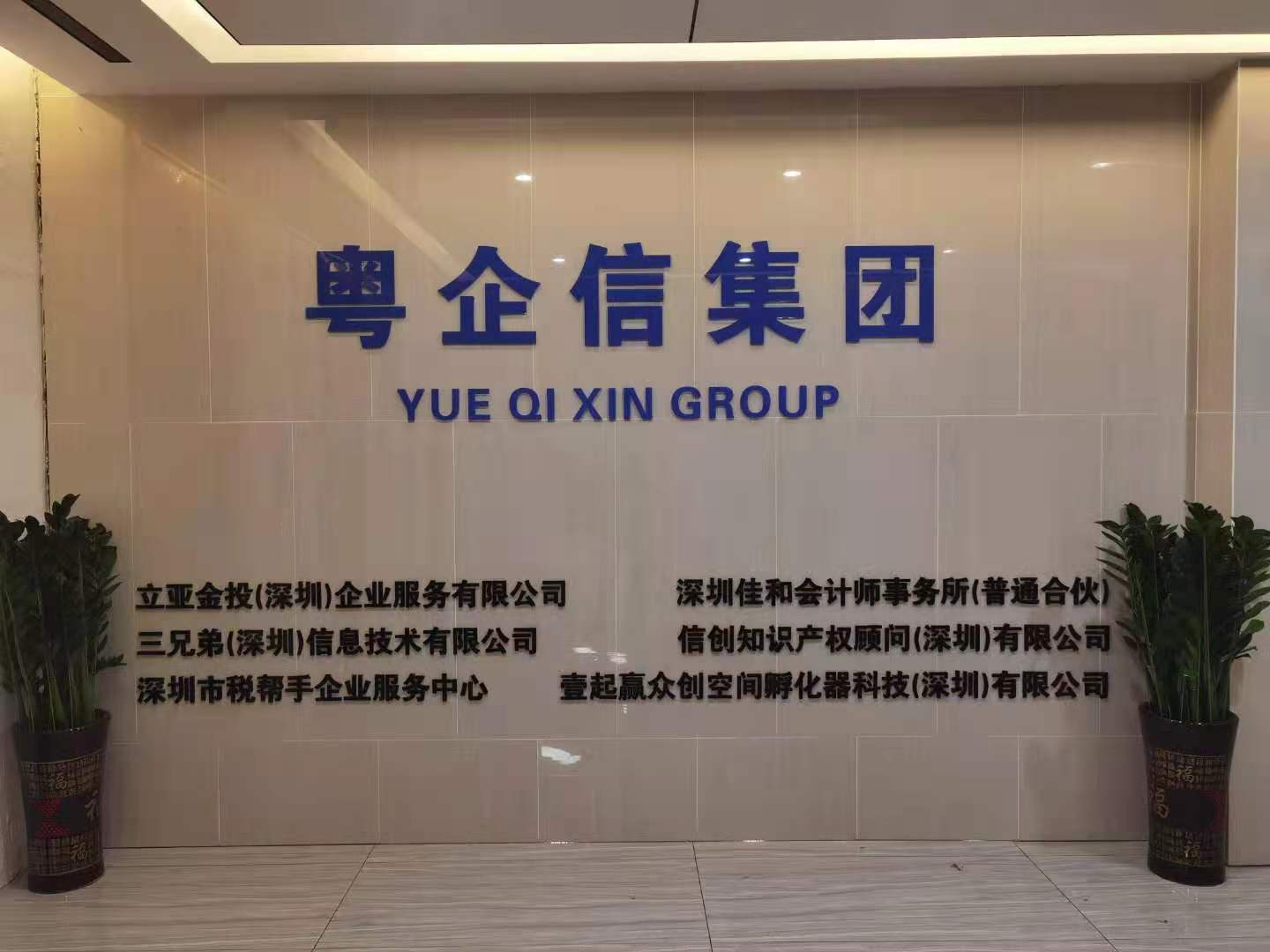 微信图片_20210510151951.jpg