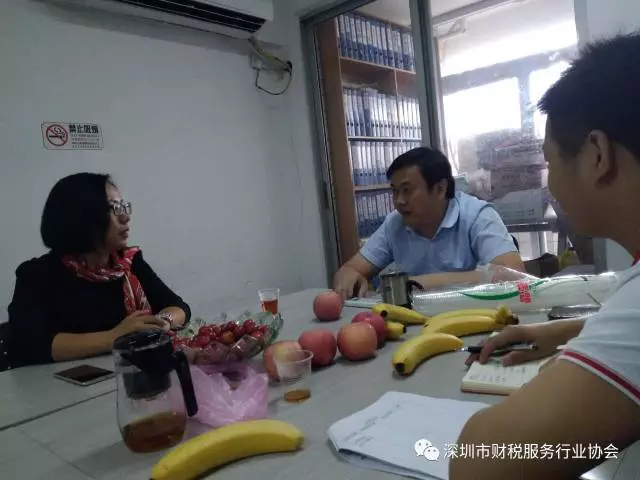 深圳市财税服务行业协会走访会员篇（2017-5-17）