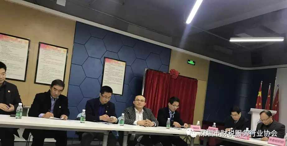 【财税协会动态】昨天领导特别忙，原来发生了这些事......