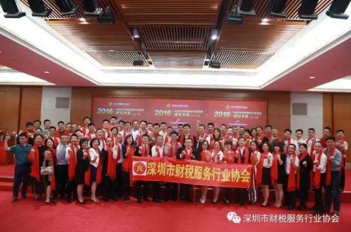 【财税协会动态篇】-“感恩有你，一路相伴”今天我们两岁了！！！