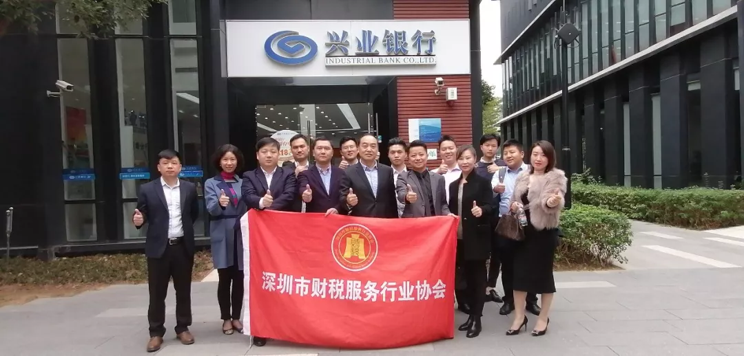 座谈会 |携手兴业银行，开创新局面！