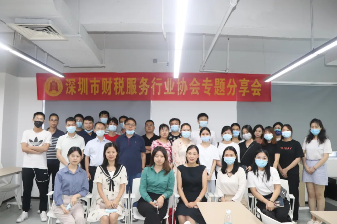 协会培训 | 境外知识产权系列之《美国商标》专题分享