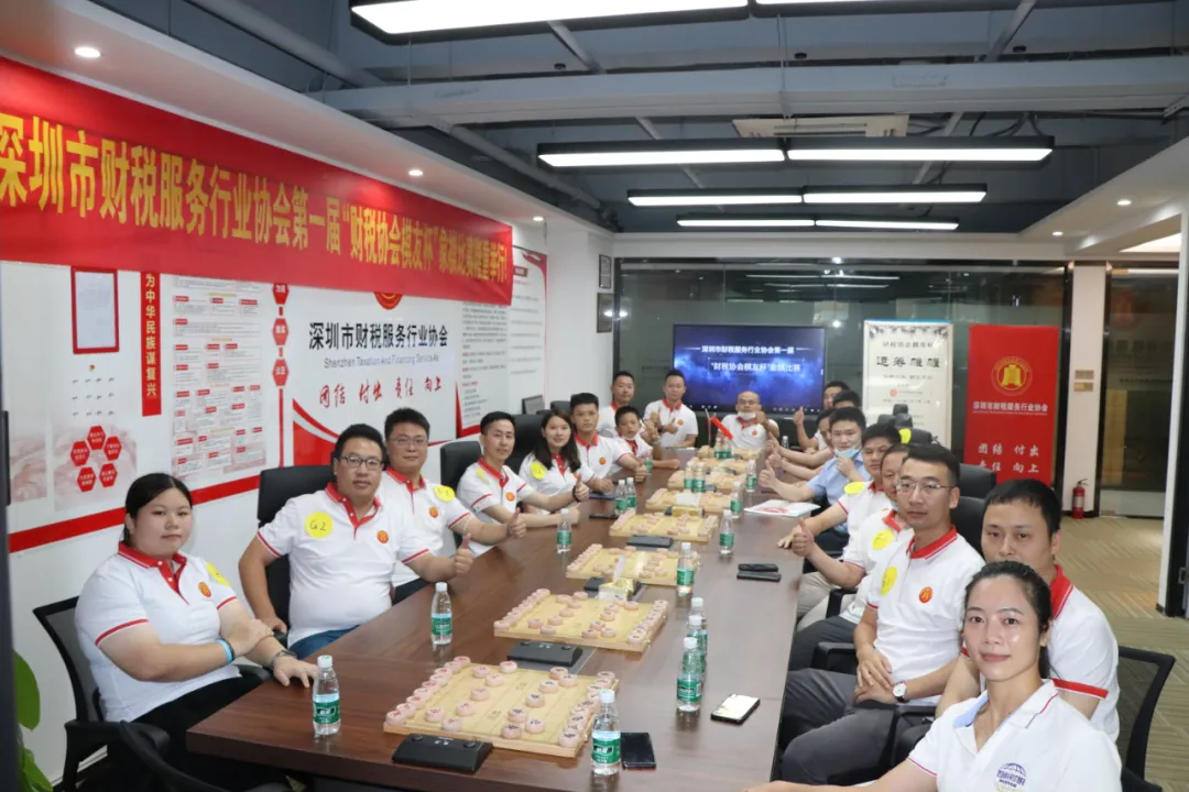 以棋会友丨第一届“财税协会棋友杯”象棋比赛圆满结束