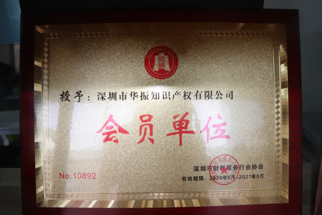 协会活动 | 会员走访第54期——资源整合共享，激发行业魅力