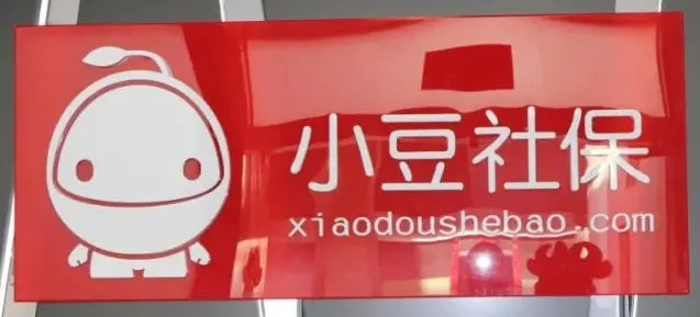 协会活动 | 会员走访第55期——?共同探讨交流，促进行业发展