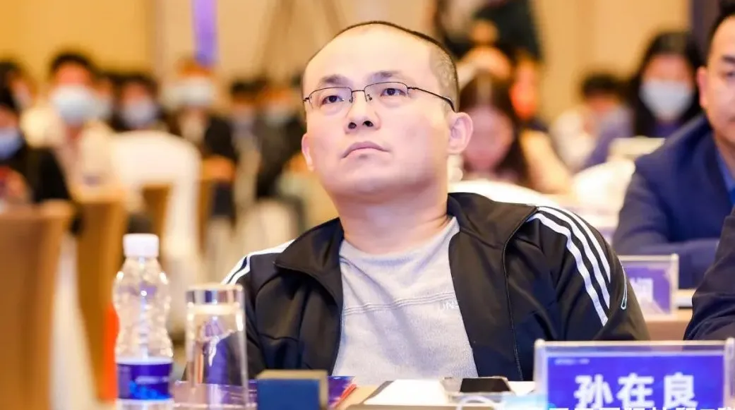 行业交流 | 我会会长孙在良受邀参加阿里巴巴国际站贸E税品牌发布暨跨境贸易数智化财税论坛
