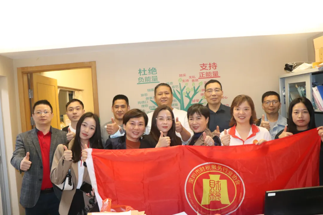 协会活动 | 会员走访第56期——共同探讨交流，促进行业发展