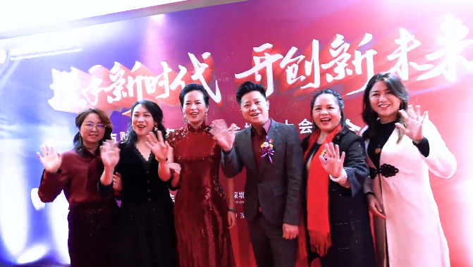 【精彩回顾】深圳市财税服务行业协会换届大会暨第二届第一次会员代表大会