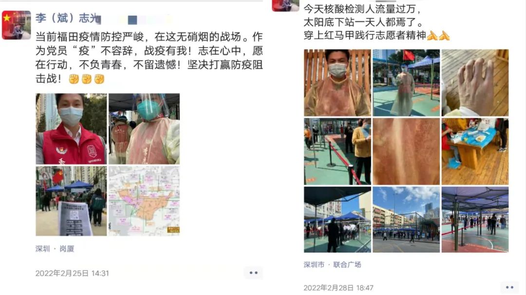 助“圳”抗疫 向疫而行丨财税协会会员在行动