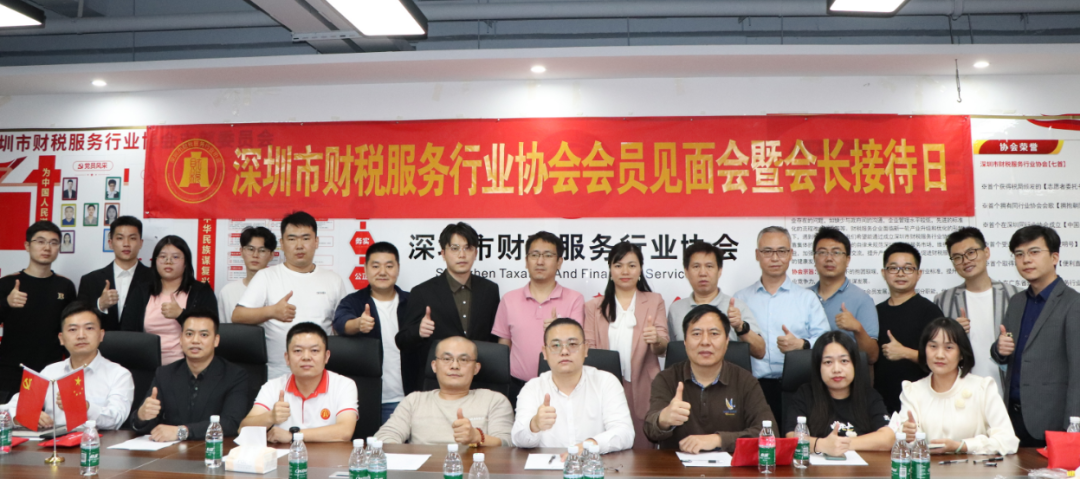 协会动态 | 新老会员见面会暨会长接待日成功举办