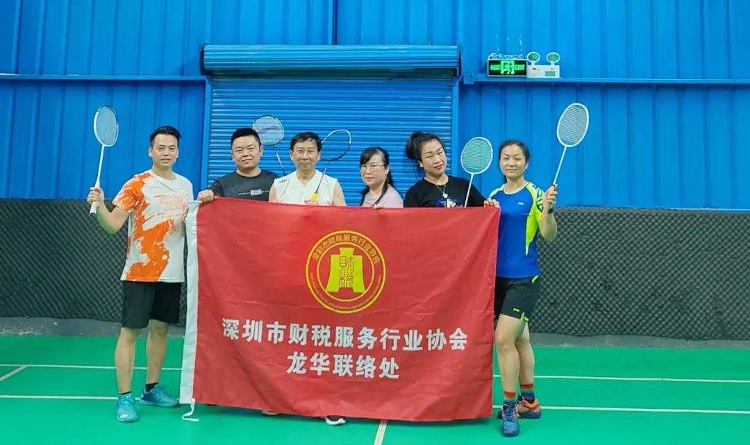 协会活动 | 龙华联络处6月活动——挖掘会员需求，做好深度服务