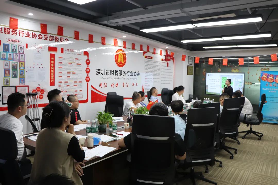 协会动态 |“学易懂易”传统文化培训分享会
