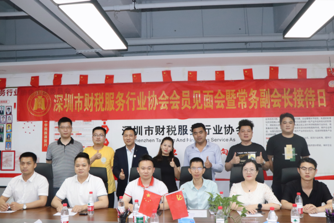 协会动态 | 新老会员见面会暨会长接待日成功举办
