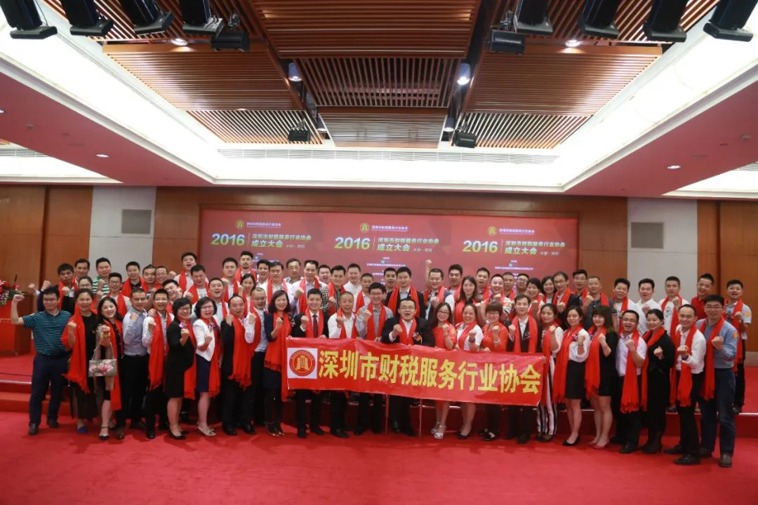 财税协会八周年，生日快乐！