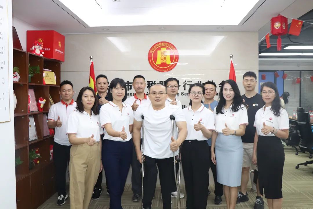 协会交流 | 惠州仲恺高新区财税协会莅临我会开展交流座谈