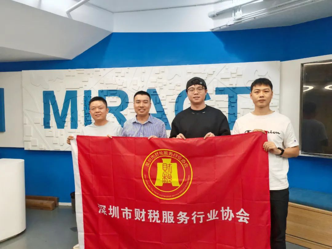协会活动 | 走进会员企业，聆听会员心声
