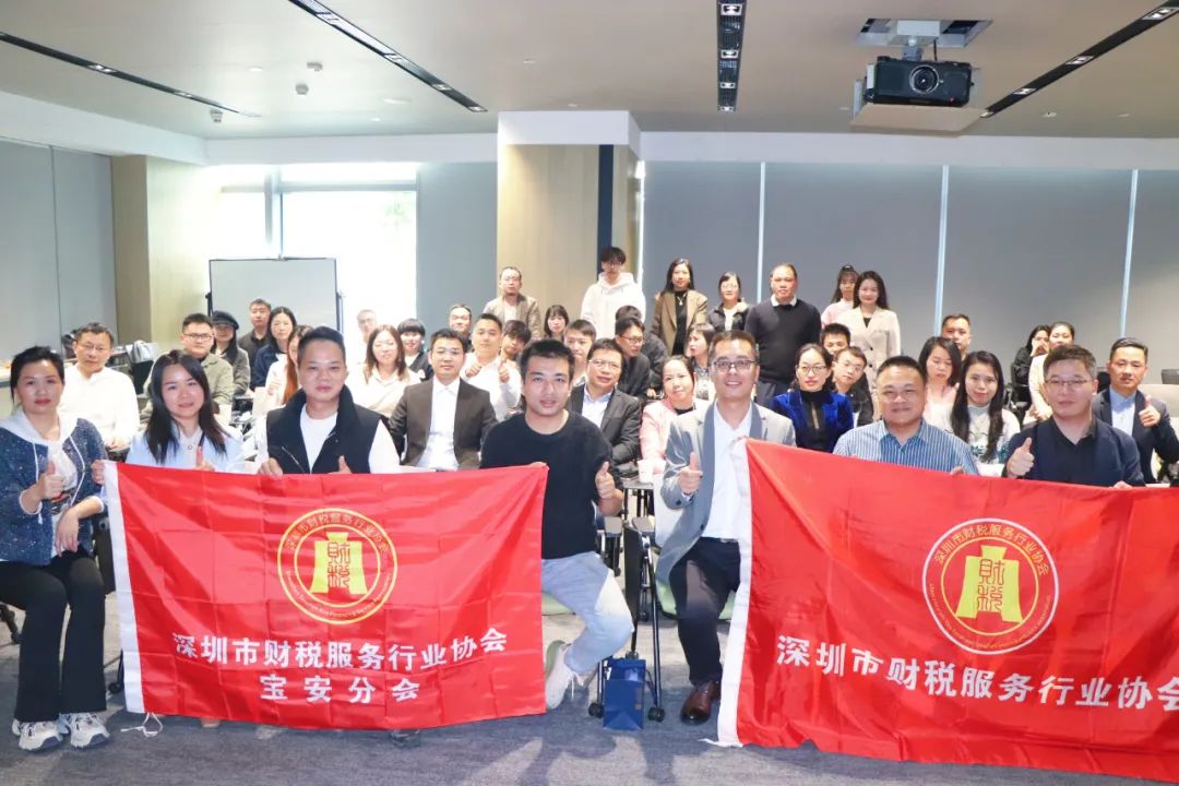 协会活动 | 宝安分会赋能走访——资源整合共享 凝聚行业力量
