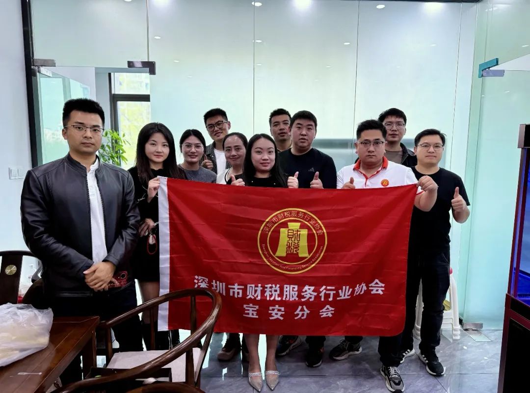 协会活动 | 宝安分会走访赋能——资源整合共享 凝聚行业力量